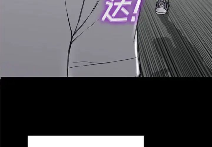 网红吴妍智第16话