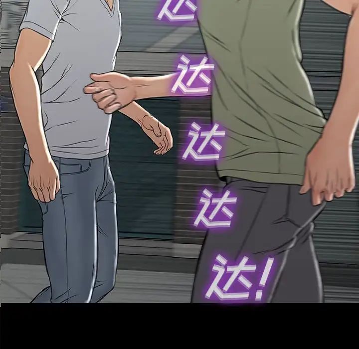 网红吴妍智第16话