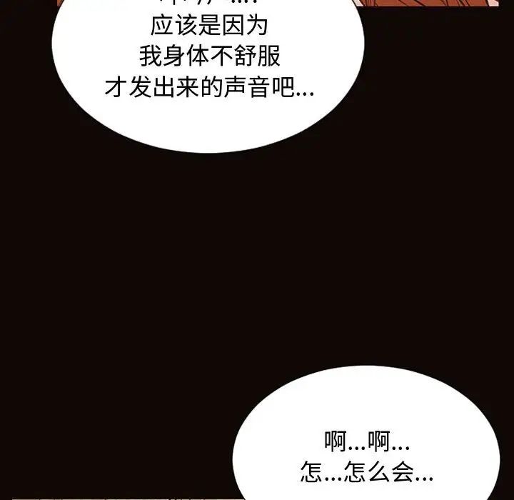 网红吴妍智第16话