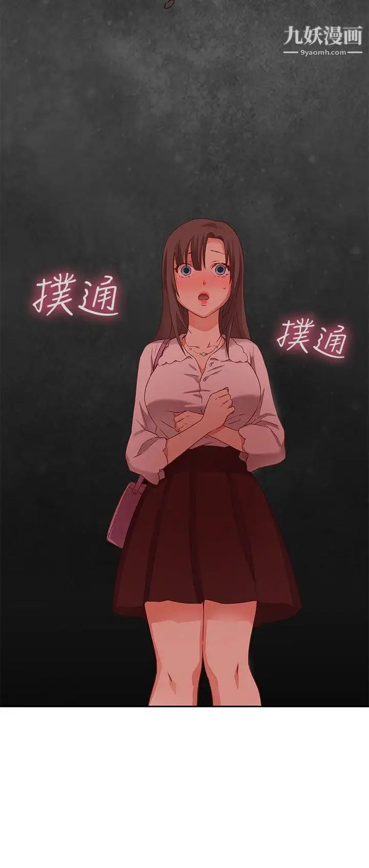 H校园第3话-入学考