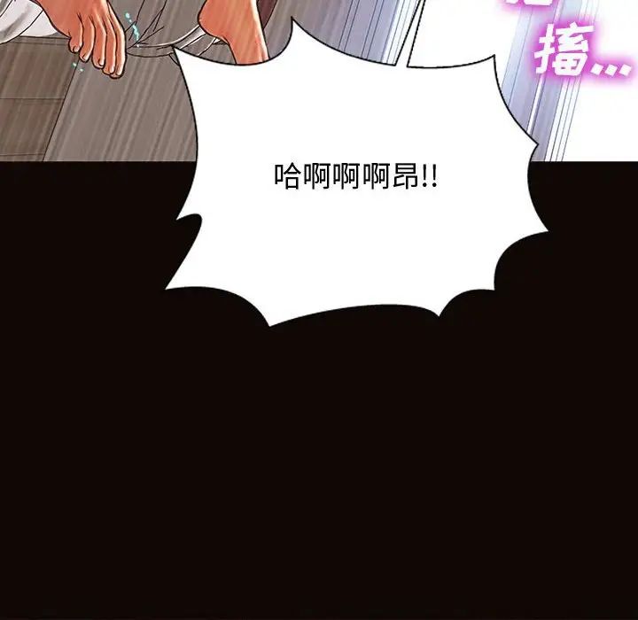 网红吴妍智第16话
