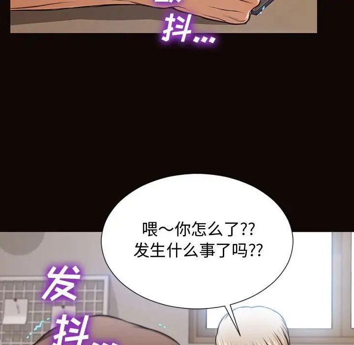 网红吴妍智第16话