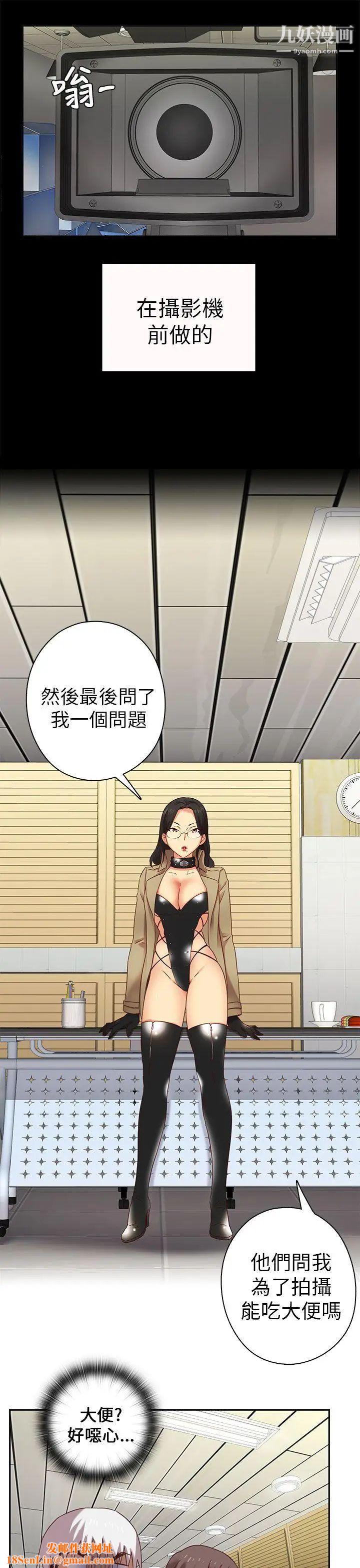 H校园第4话-征选条件