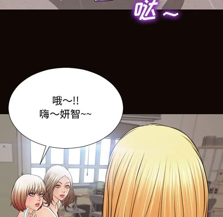 网红吴妍智第16话