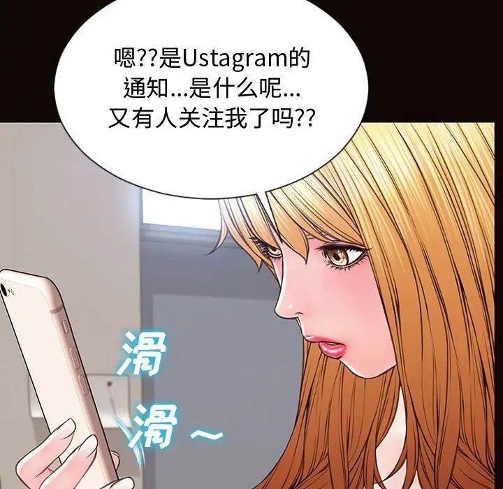 網紅吳妍智第16話