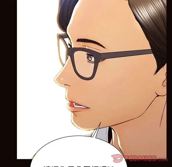 网红吴妍智第17话