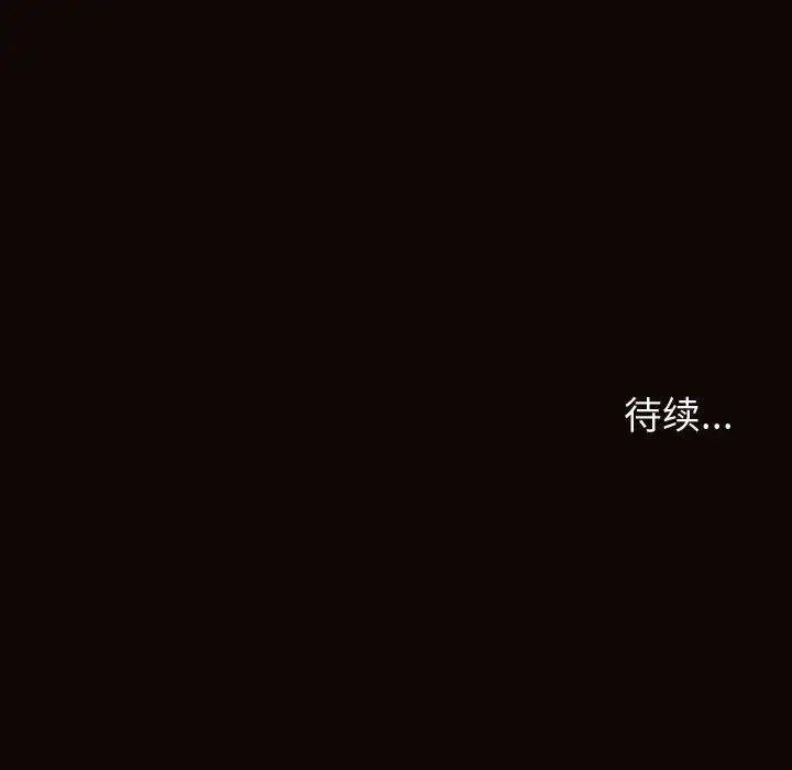 网红吴妍智第17话