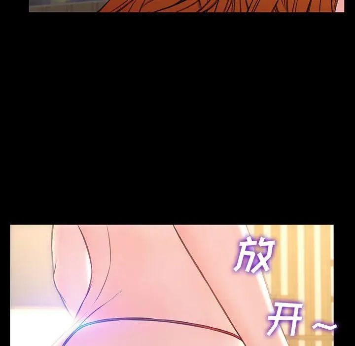 网红吴妍智第18话