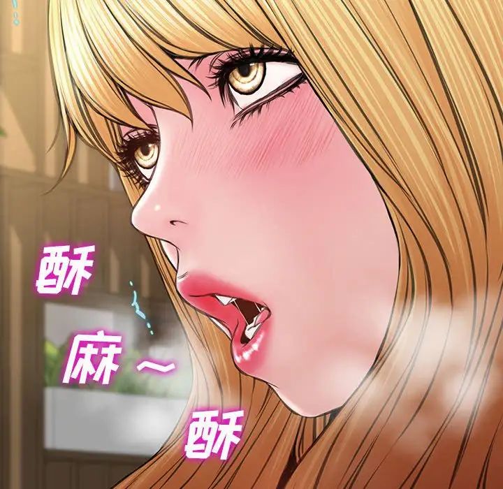 网红吴妍智第18话