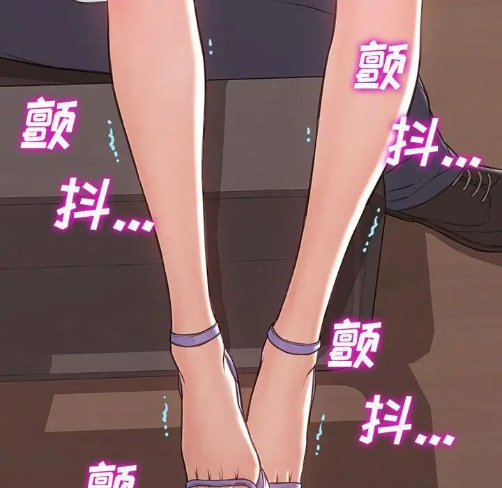 网红吴妍智第18话
