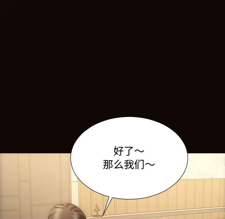 网红吴妍智第19话