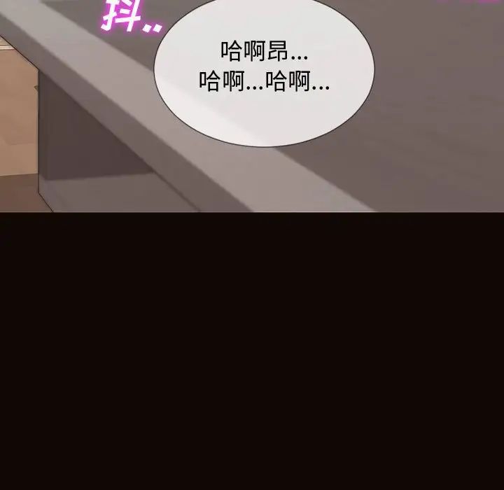 网红吴妍智第19话