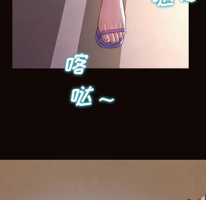 网红吴妍智第19话
