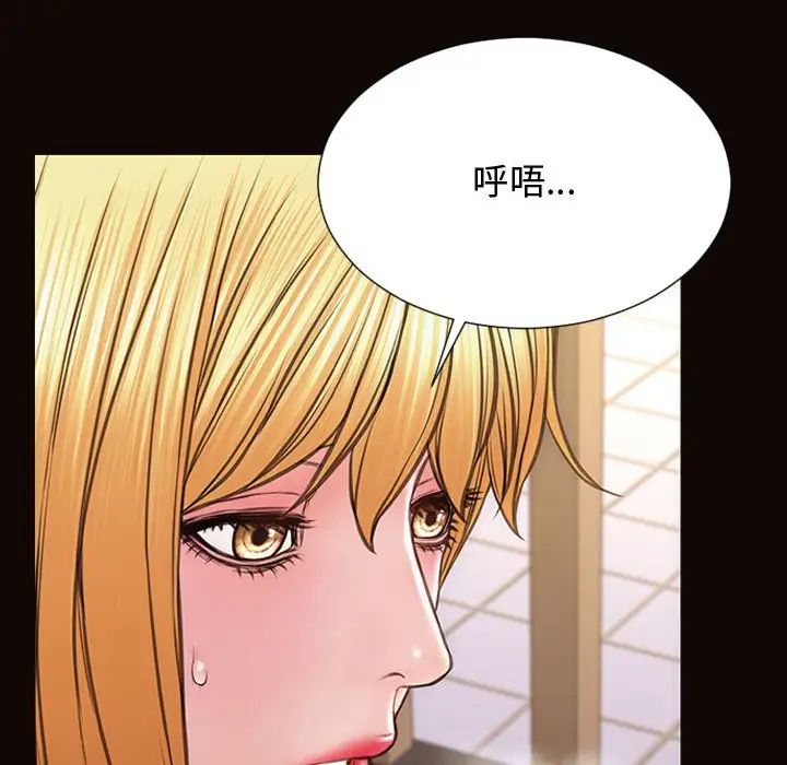 网红吴妍智第19话
