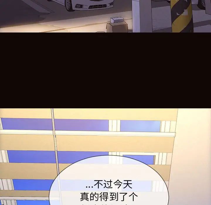 网红吴妍智第19话