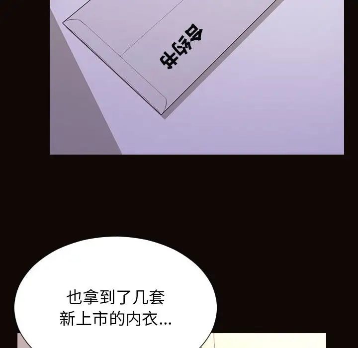 网红吴妍智第19话