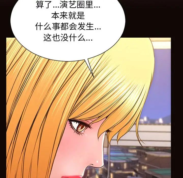 网红吴妍智第19话