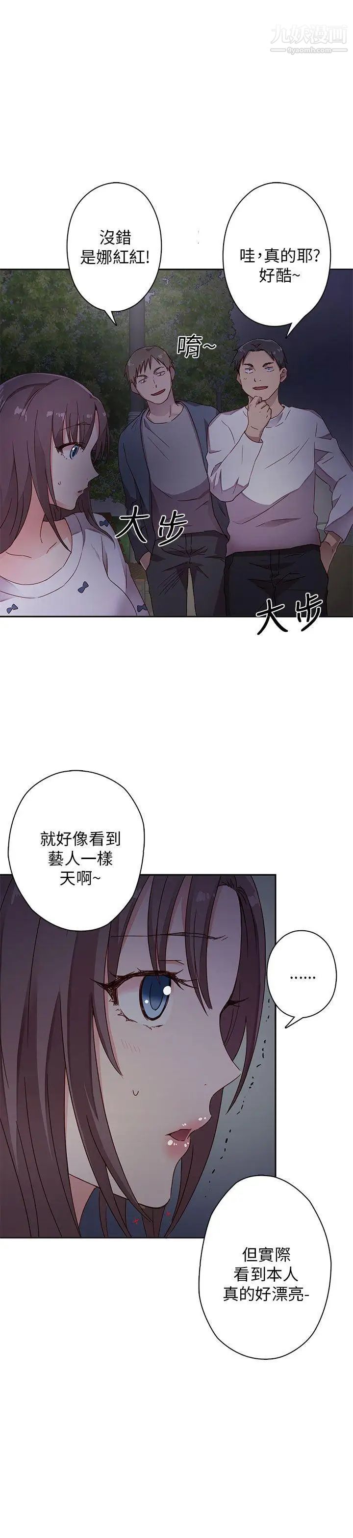 H校园第12话-在泫的初体验?