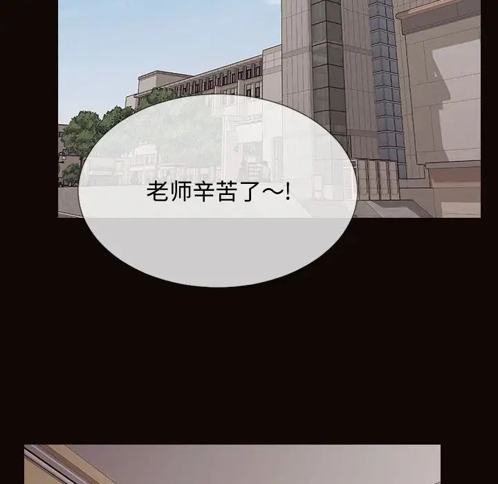 网红吴妍智第20话