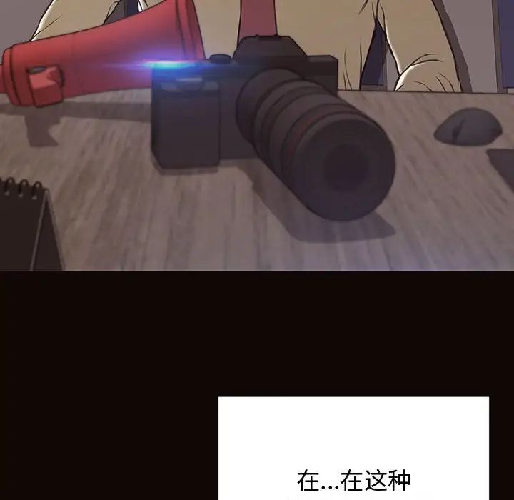 网红吴妍智第20话
