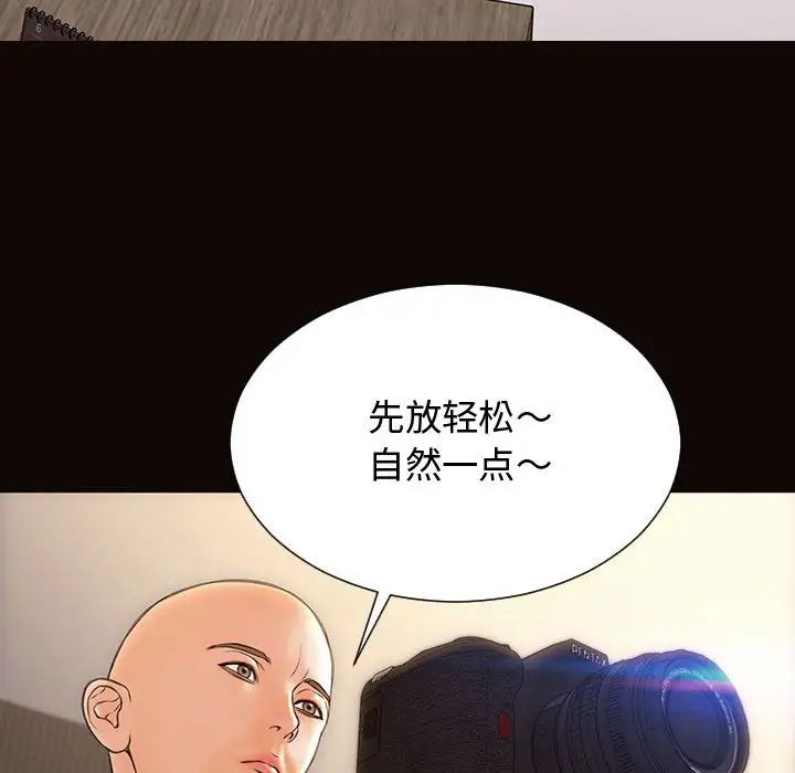 网红吴妍智第20话