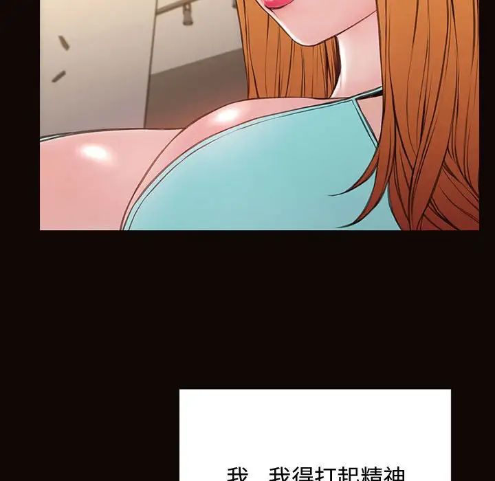 網紅吳妍智第20話