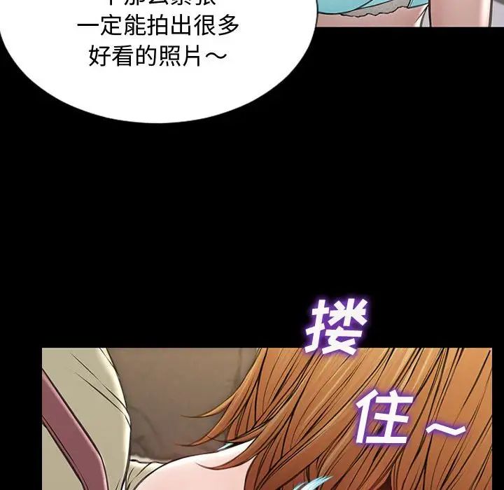網紅吳妍智第20話