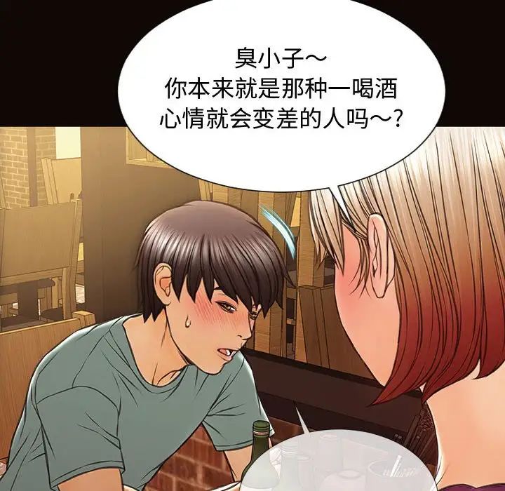 网红吴妍智第20话