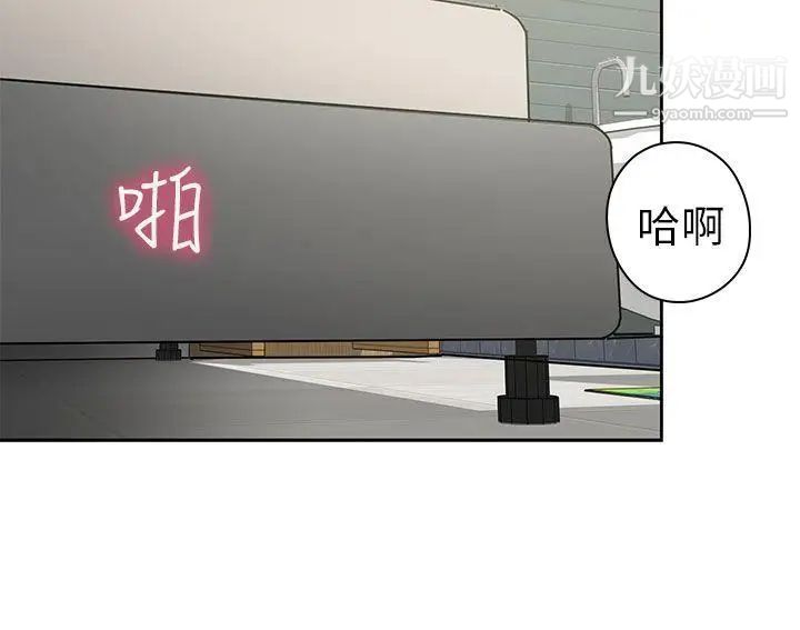 H校园第16话-自行体会