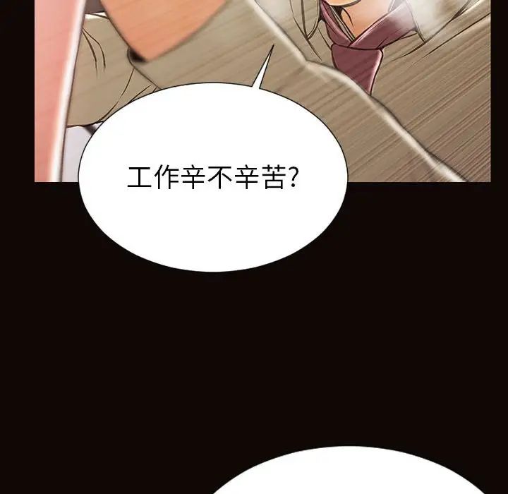 网红吴妍智第21话