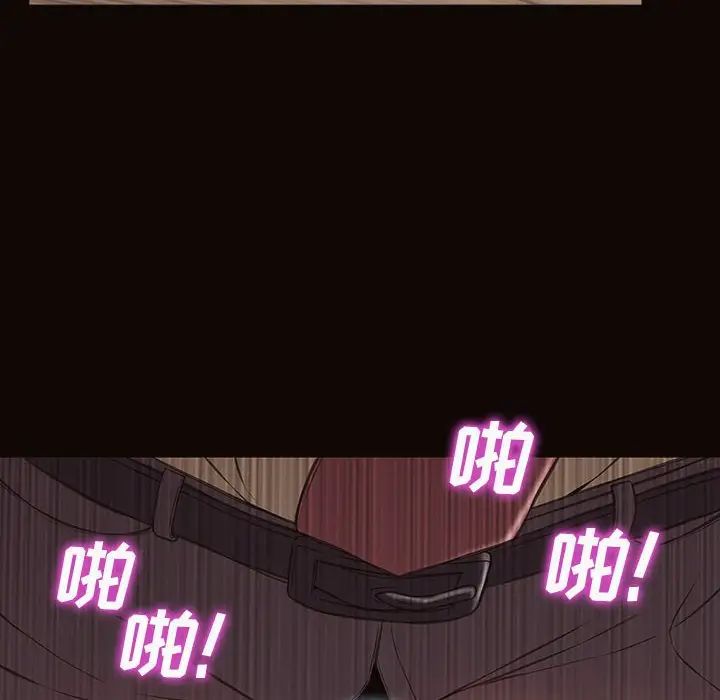 網紅吳妍智第21話