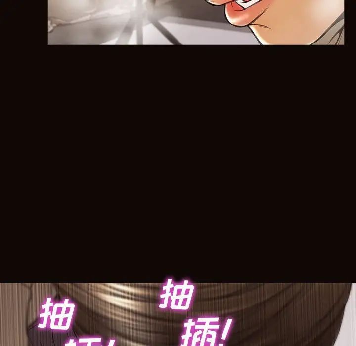 网红吴妍智第21话