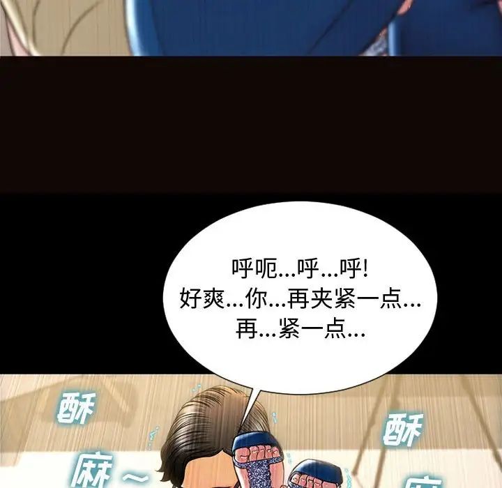 网红吴妍智第21话