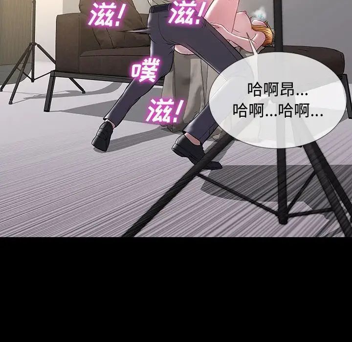 网红吴妍智第21话