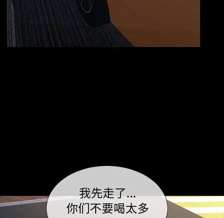 网红吴妍智第21话
