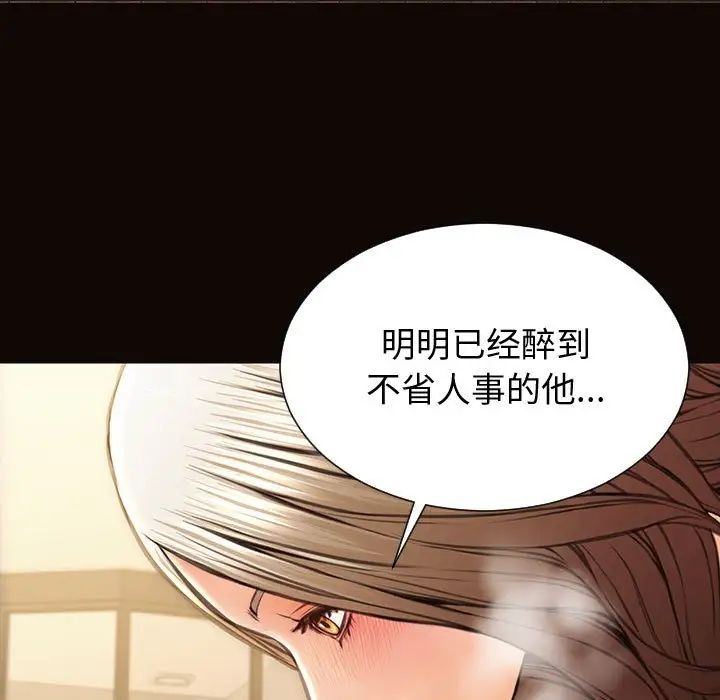 网红吴妍智第22话