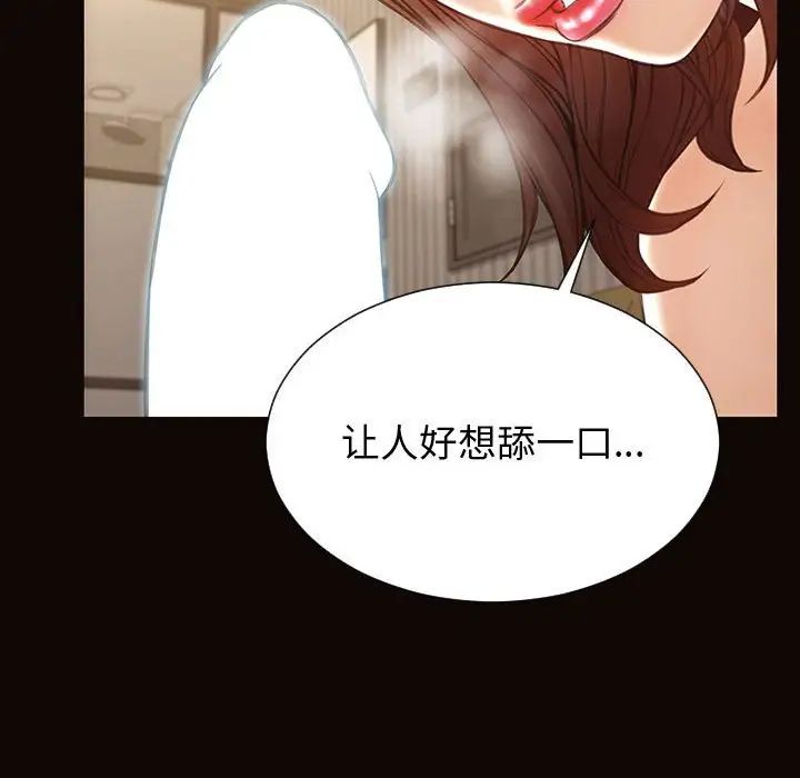 网红吴妍智第22话