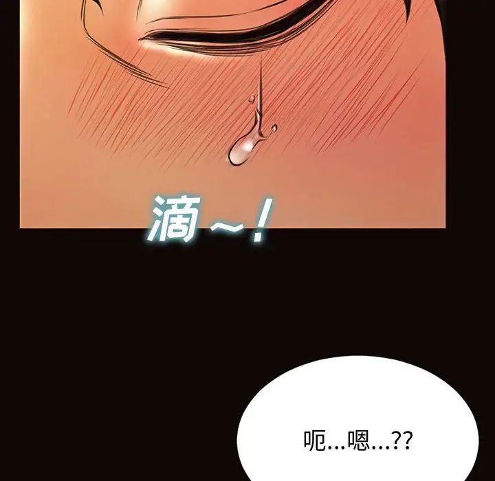网红吴妍智第22话