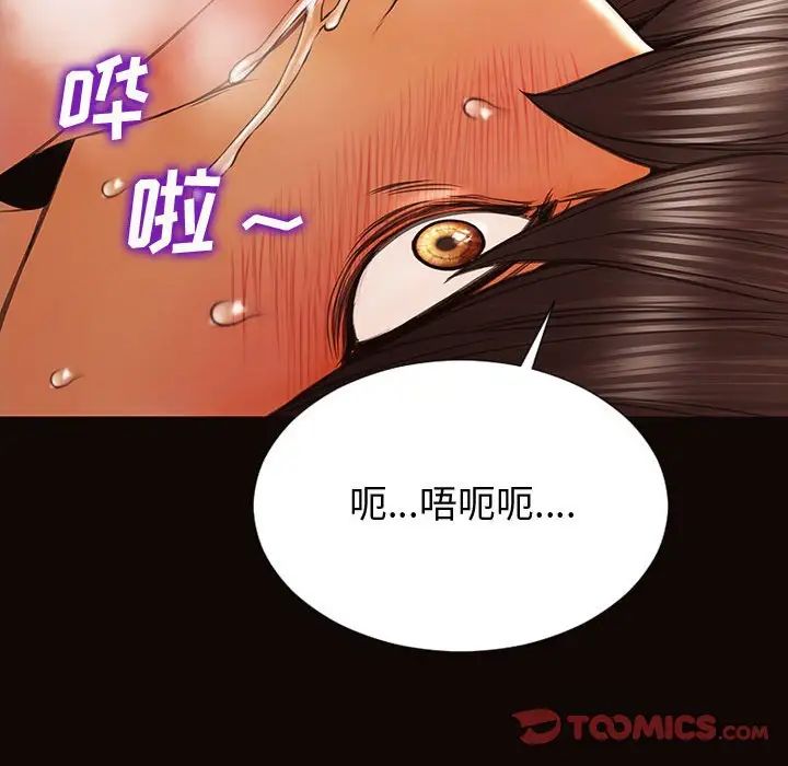 网红吴妍智第22话