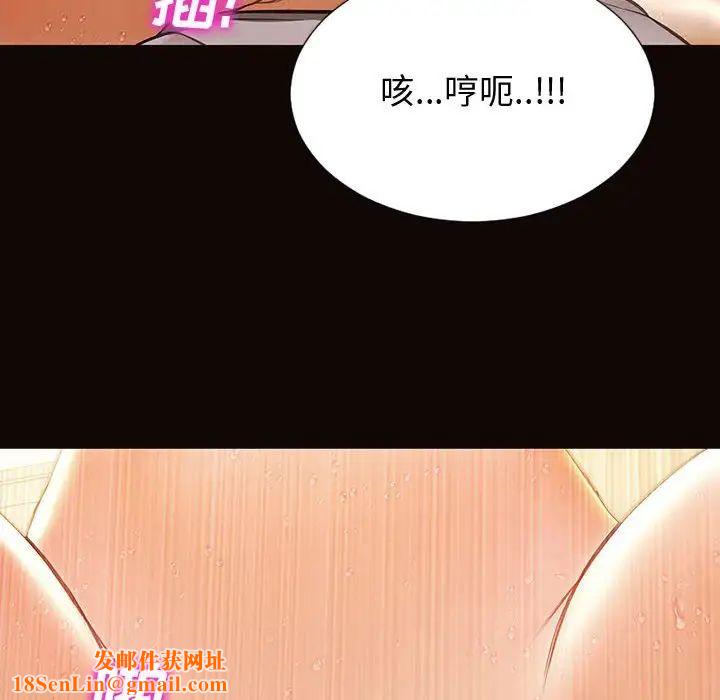 网红吴妍智第22话