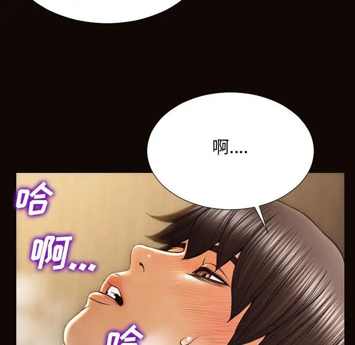 网红吴妍智第22话