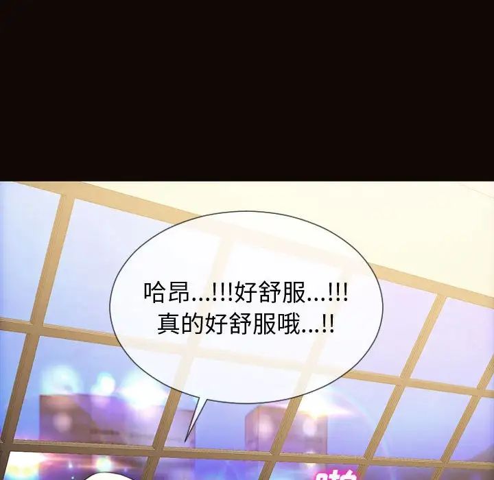 网红吴妍智第22话