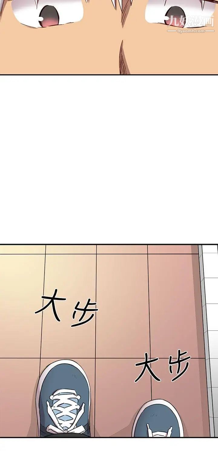 H校园第20话-父母回来了!