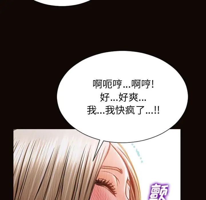 网红吴妍智第22话