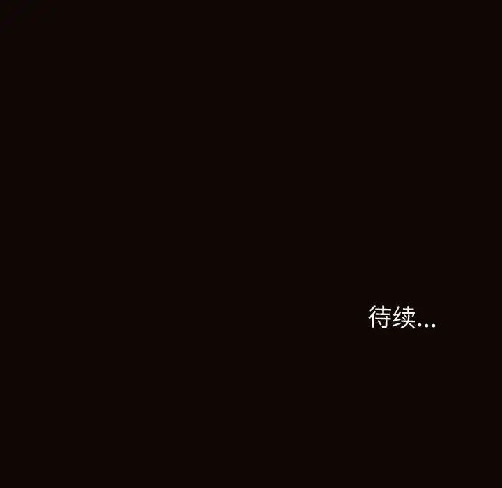 网红吴妍智第22话