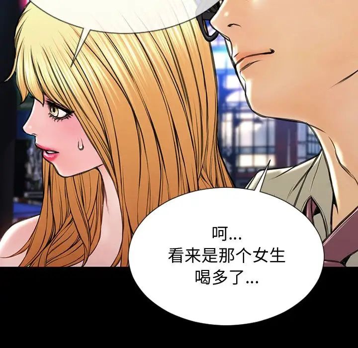 网红吴妍智第23话