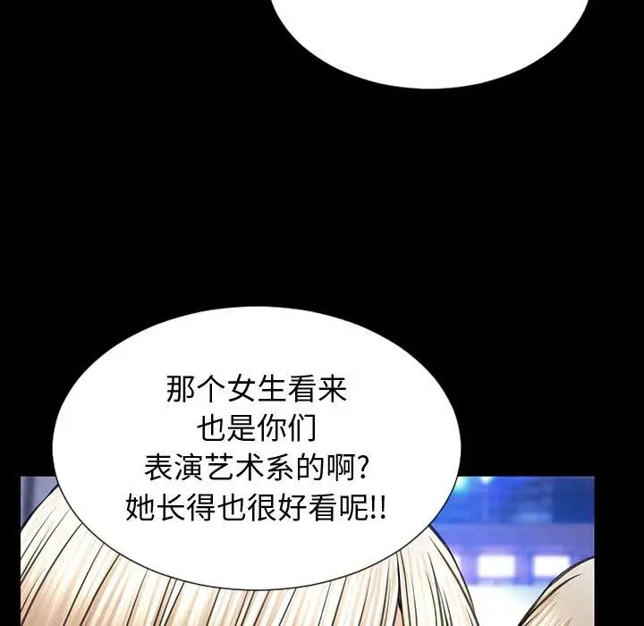 网红吴妍智第23话