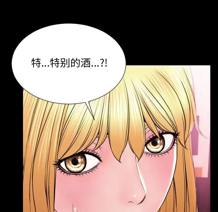 网红吴妍智第23话