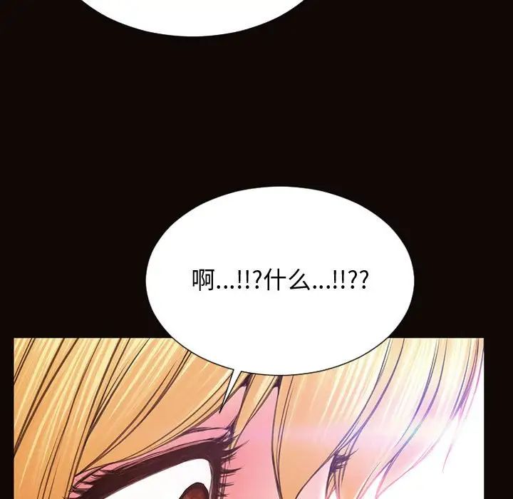《网红吴妍智》第23话