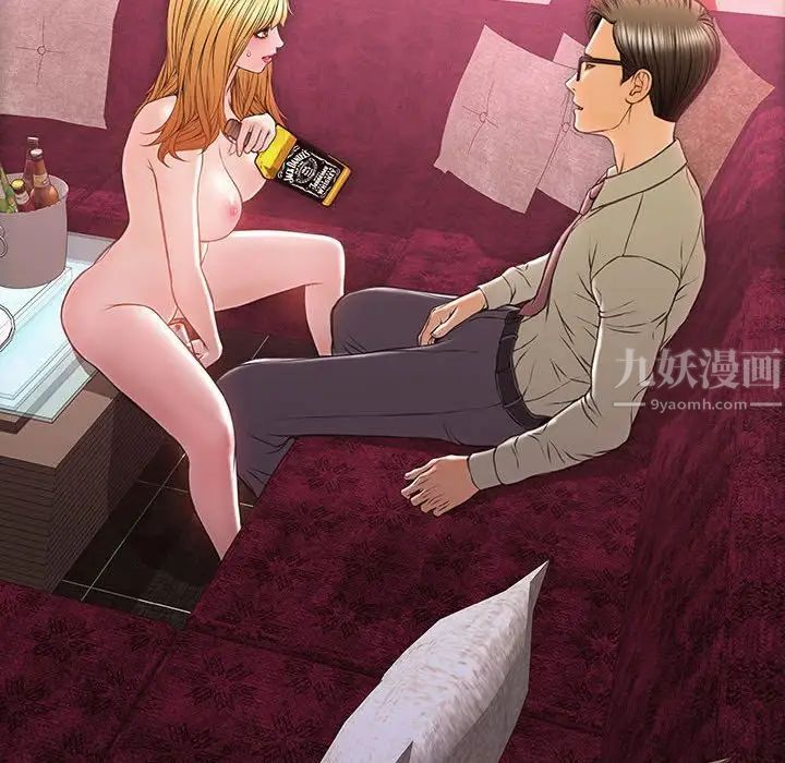 網紅吳妍智第23話